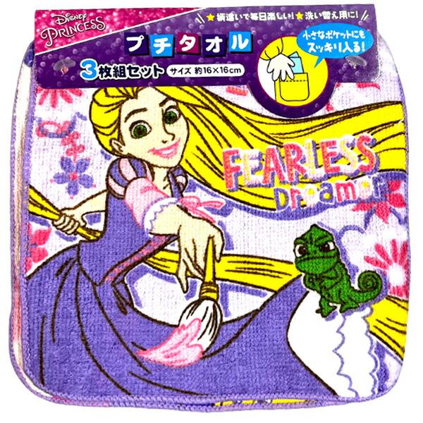 Disney（ディズニー） プチタオル 3枚組 ラプンツェル ディズニー