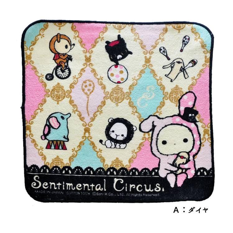 スケーター ハンカチ センチメンタルサーカス キャラクター ミニ