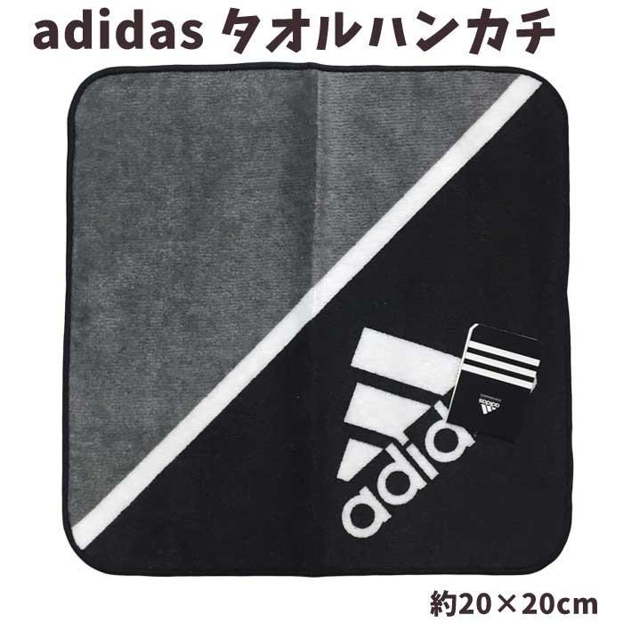 ミニタオル Adidas ハンドタオル 男の子 女の子 こども 大人 子ども用 大人用 アディダス ミニサイズ スポーツブランド かっこいい T1280 T1280 T1280 キャラクター雑貨屋cherico 通販 Yahoo ショッピング