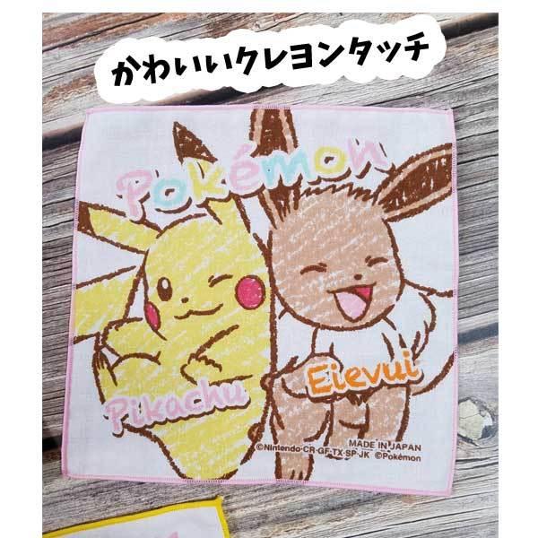 ミニガーゼ 3枚 セットポケモン ガーゼハンカチ 子供 キッズ グッズ 男の子 女の子 イーブイ ピカチュウ ポケットモンスター T1306 T1306 キャラクター雑貨屋cherico 通販 Yahoo ショッピング