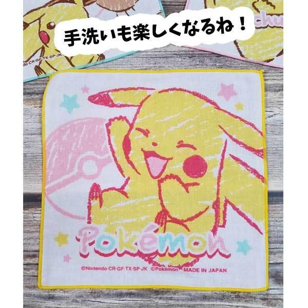 ミニガーゼ 3枚 セットポケモン ガーゼハンカチ 子供 キッズ グッズ 男の子 女の子 イーブイ ピカチュウ ポケットモンスター T1306 T1306 キャラクター雑貨屋cherico 通販 Yahoo ショッピング