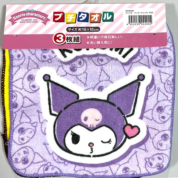 マイメロディ ミニタオル プチタオル 3枚組 クロミ ポムポム