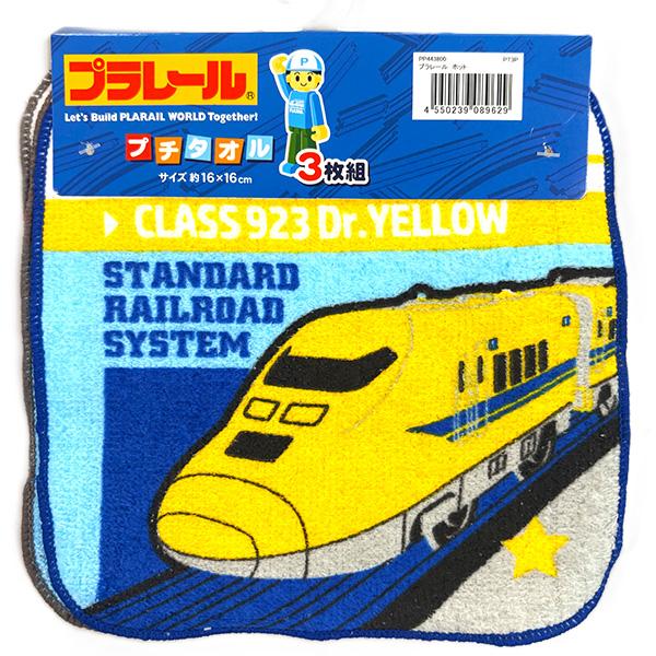 鉄道グッズまとめ(サボプレート、クリアファイル、タオル、シールなど) 鉄道グッズまとめ(サボプレート、クリアファイル、タオル、シールなど
