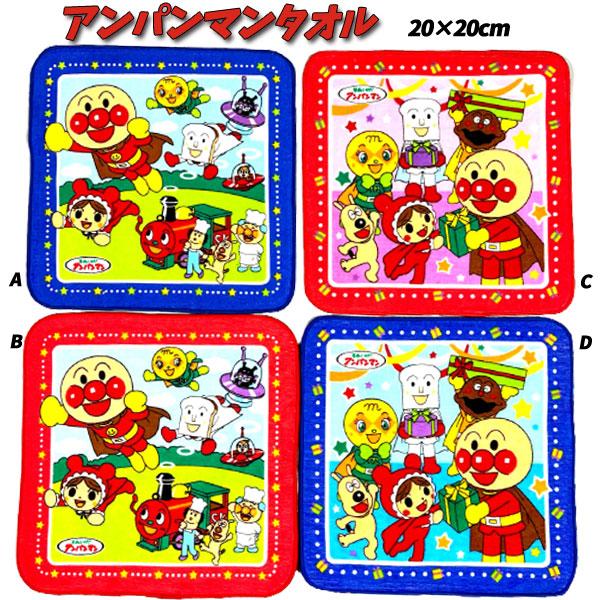 ANPANMAN KIDS COLLECTION（アンパンマンキッズコレクション） ミニ