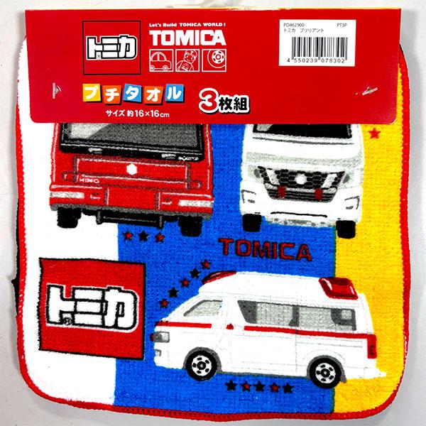 トミカ絵本、アニアDVD、ミニタオル3点セット 男の子 おもちゃ プレゼント トミカ絵本、アニアDVD、ミニタオル3点セット 男の子 おもちゃ