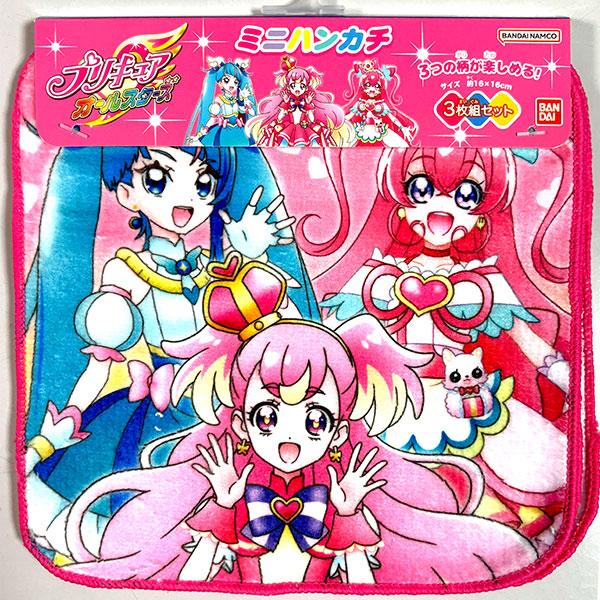 BANDAI プチタオル わんだふるぷりきゅあ 3枚セット BANDAI プチタオル わんだふるぷりきゅあ 3枚セット