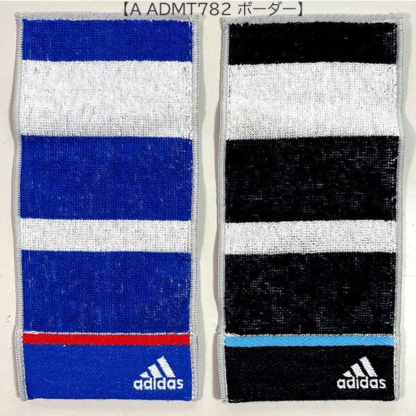 adidas（アディダス） ミニタオル 2P 3柄 2枚セット プチタオル