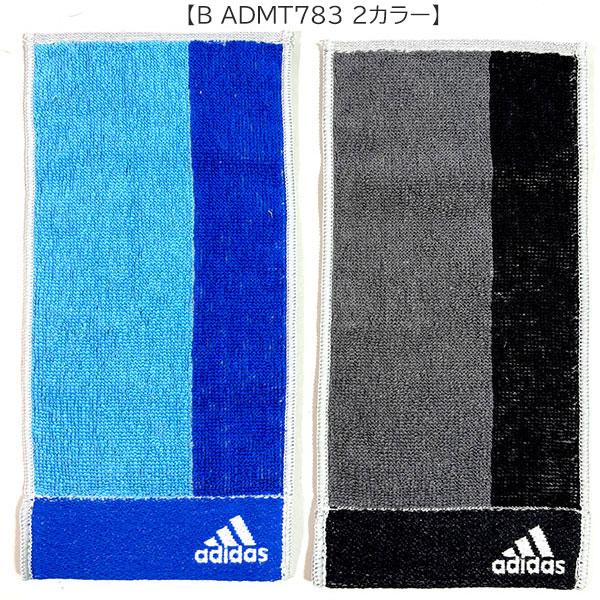 adidas（アディダス） ミニタオル 2P 3柄 2枚セット プチタオル
