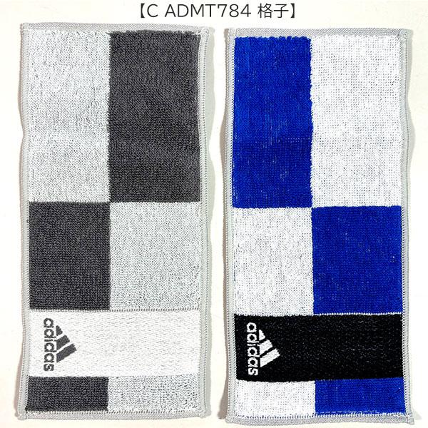 adidas（アディダス） ミニタオル 2P 3柄 2枚セット プチタオル