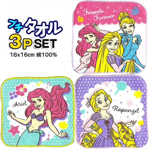 キャラクタータオルセットとフィギュア6体おまけ付き！ Disney ミニタオル 3枚セット ディズニー プリンセス 571356 女児