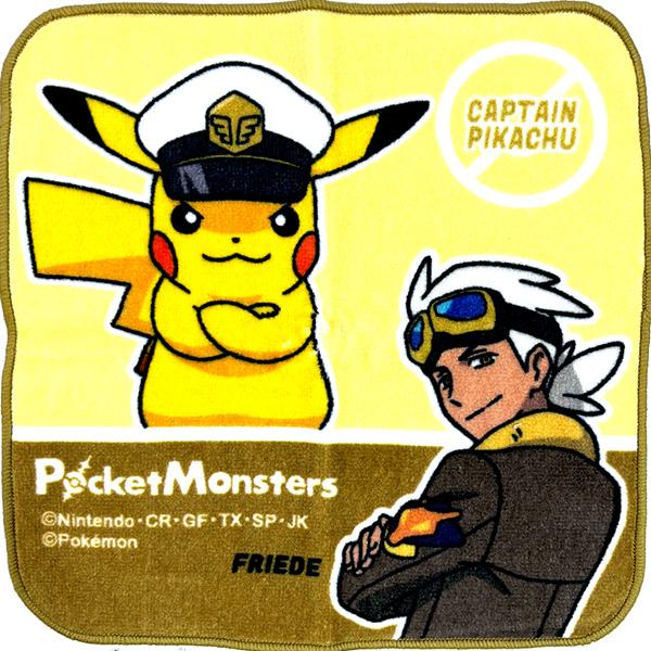 Pokemon（ポケモン） ミニタオル トレーナー 訳アリ