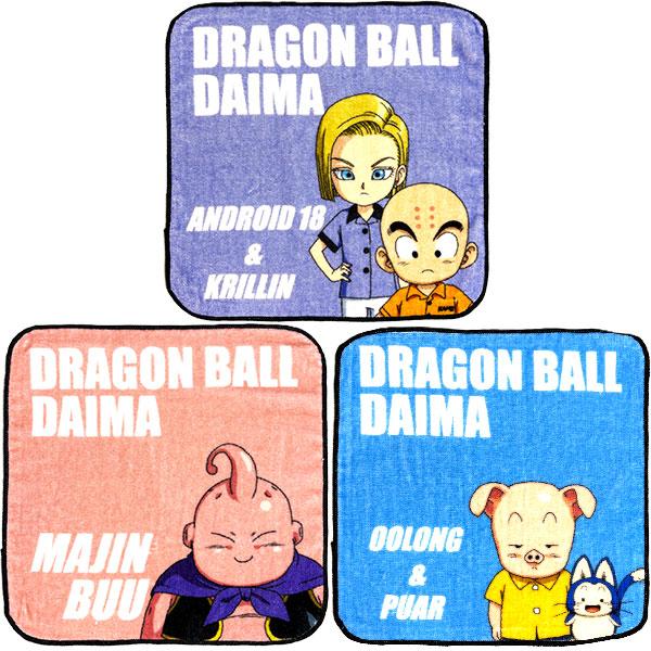 ドラゴンボール ミニタオル ダイマ 3枚セット 20cm 【t1418
