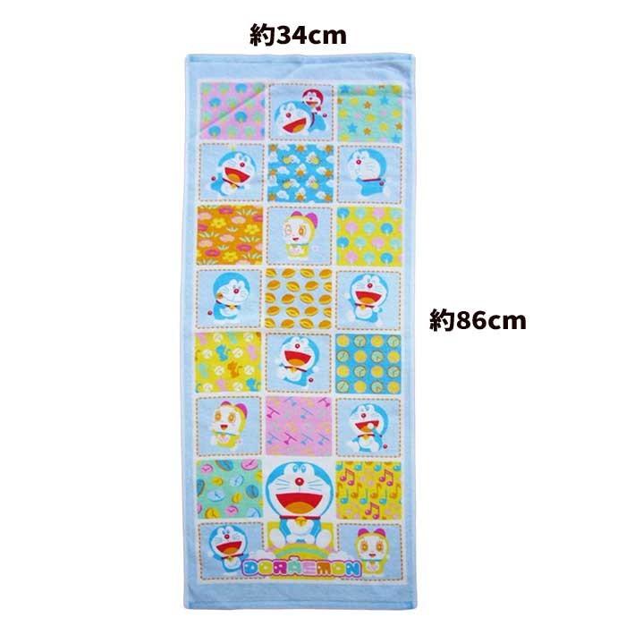 ドラえもん タオル キャラクタータオル 約86 34cm キッズタオル フェイスタオル 子供タオル 入園 入学 グッズ キッズ T5134 T5180 T5180 キャラクター雑貨屋cherico 通販 Yahoo ショッピング