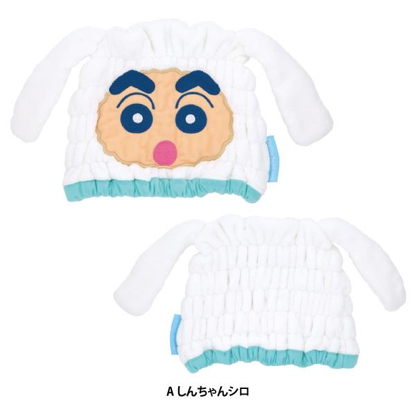 お風呂あがりクレヨンしんちゃん シャワーキャップ 特大フィギュア クレヨンしんちゃん』お風呂あがりの姿をテーマにしたガシャポン