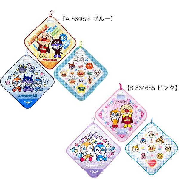 BANDAI（バンダイ） ループタオル アンパンマン 3枚セット ループ付き