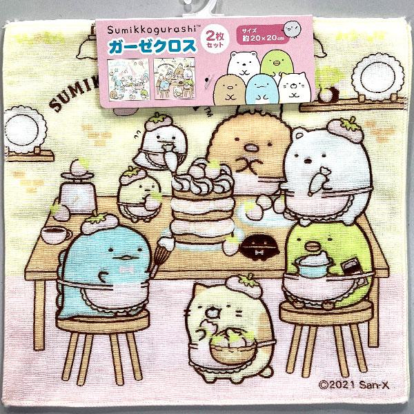 すみっコぐらし ミニタオル 2枚組 ガーゼ ハンカチ 20cm 日本製 