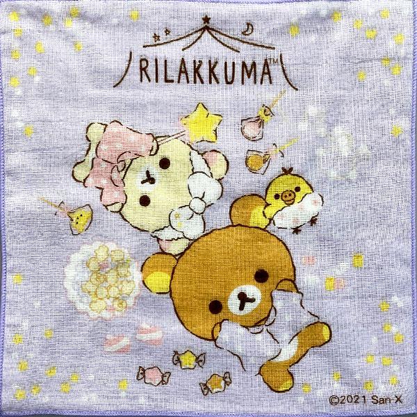 リラックマ バスマット ぬいぐるみ ご当地ハンカチ マスコット まとめ リラックマ ミニタオル 2枚組 ガーゼ ハンカチ 20cm 日本製