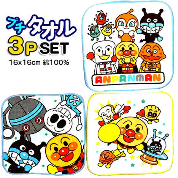 アンパンマン おもちゃ ミニタオル 楽天市場】アンパンマン ミニタオル 約25×25cm タオルハンカチ ハンド