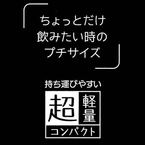 水筒  子供 サーモス キャラクター プチ ステンレス マグボトル 160ml プーさん ディズニー 軽量 水筒 ボトル コンパクト小学生 かわいい シンプル｜chericoshop｜08