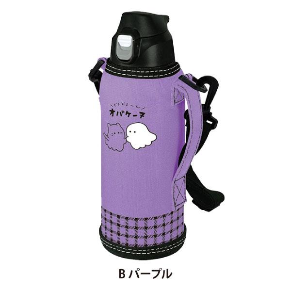 CRUX（クラックス） ワンプッシュダイレクトボトル 水筒 オバケーヌ