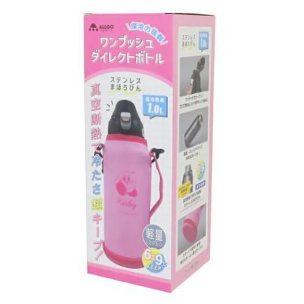 カミオジャパン ワンプッシュダイレクトボトル 星のカービィ 041652