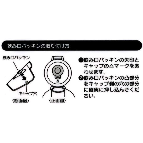スケーター 子供用 プラスチック 水筒 ピカチュウ フェイス ポケモン 480ml Psb5san 直飲み Wb Wb キャラクター雑貨屋cherico 通販 Yahoo ショッピング