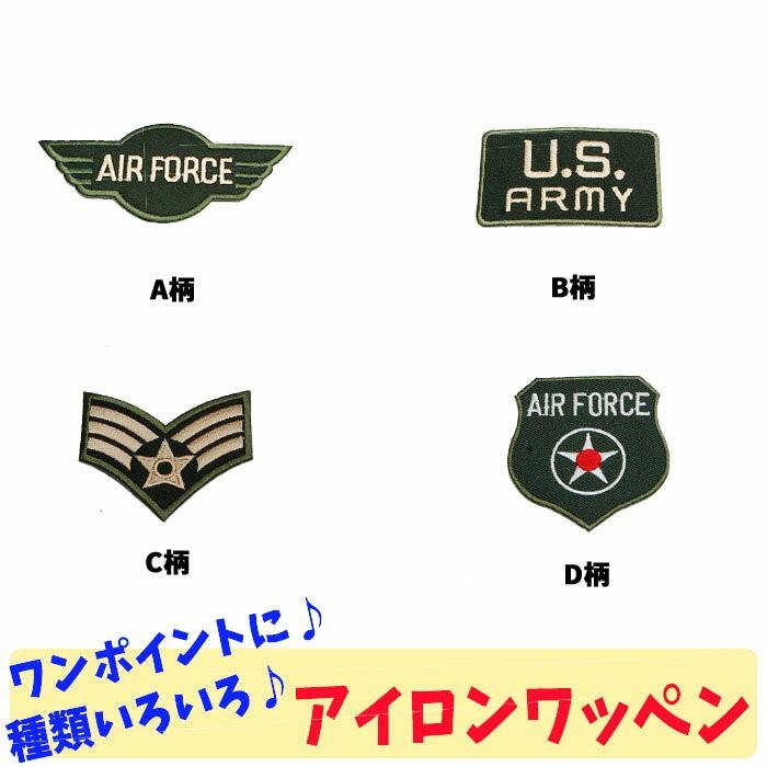 ワッペン Usa 軍人 アーミー ワッペン Wp0013 Wp0014 Wp0014 キャラクター雑貨屋cherico 通販 Yahoo ショッピング