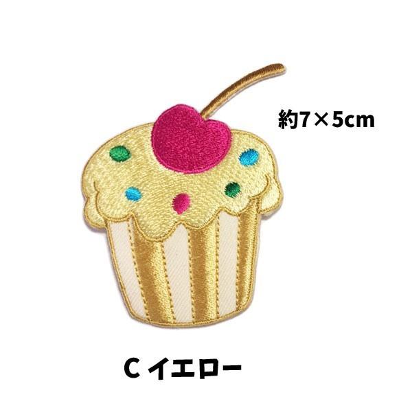 ワッペン スイーツ ケーキ カップケーキ 食べ物 かわいい 女の子 男の子 ワンポイントワッペン ノンキャラ アップリケ Wp0021 Wp0021 Wp0021 キャラクター雑貨屋cherico 通販 Yahoo ショッピング