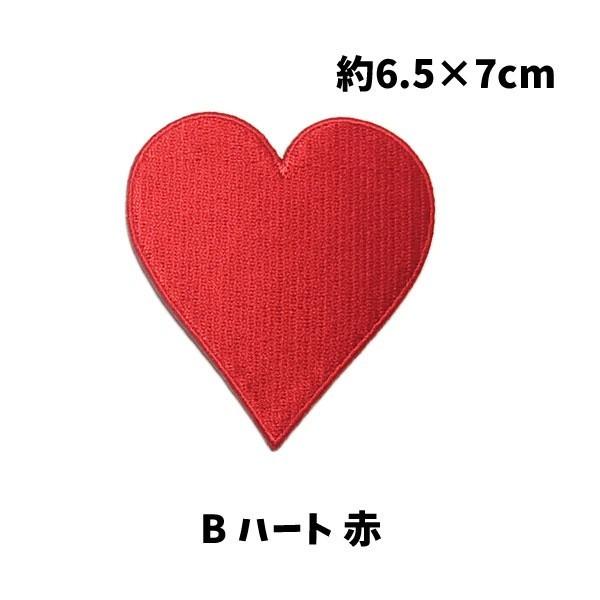 ワッペン ハート レインボー にこちゃん マーク かわいい 女の子 男の子 ワンポイントワッペン ノンキャラ アップリケ Wp0022 Wp0022 Wp0022 キャラクター雑貨屋cherico 通販 Yahoo ショッピング