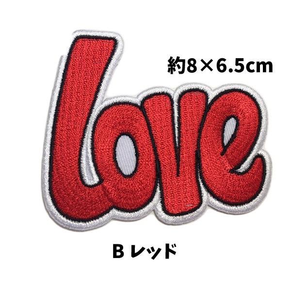 ワッペン Love アメリカ 国旗 ラブ Love かわいい 女の子 男の子 ワンポイントワッペン ノンキャラ アップリケ Wp0024 Wp0024 Wp0024 キャラクター雑貨屋cherico 通販 Yahoo ショッピング