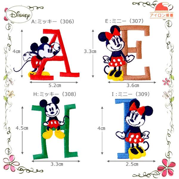 Disney（ディズニー） ワッペン イニシャル 英字 ミッキー ミニー