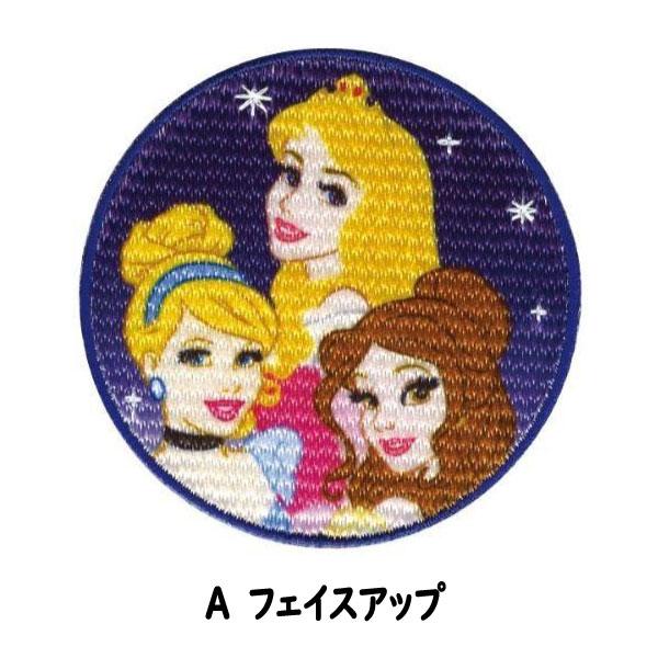Disney（ディズニー） アイロン シール ワッペン プリンセス アイロン