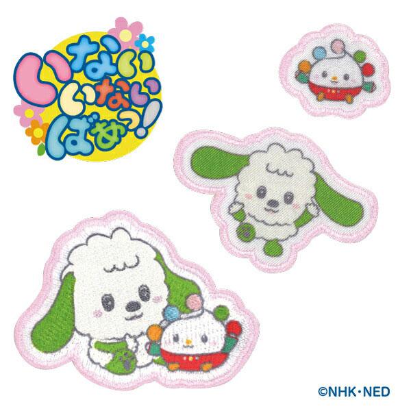 カップシールアイロン ワッペン いないいないばあっ NHK ワンポイント ステッカー アイロン