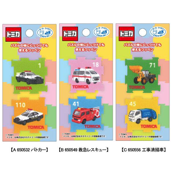 トミー　ドライビングパトカー　ステッカー その他付属品完備 Yahoo!オークション - トミー TOMY ジャンボスクリーン