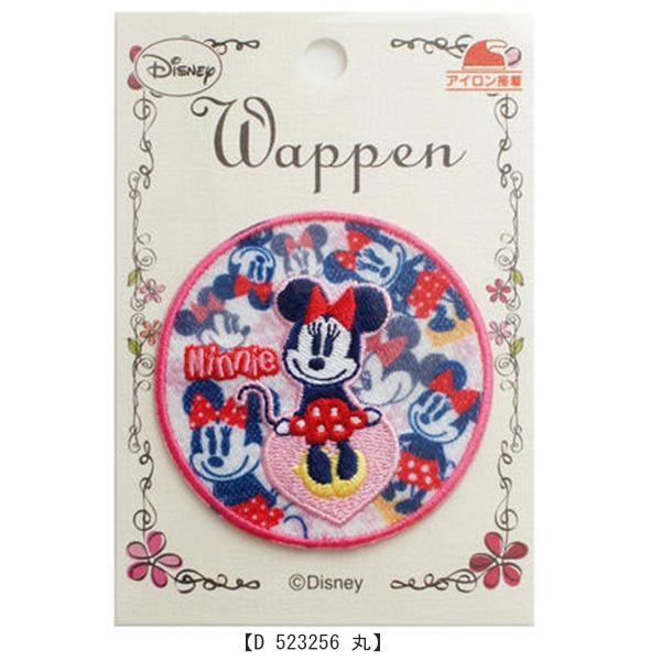 Disney（ディズニー） アイロン ワッペン ミニー 4柄 ミニーちゃん
