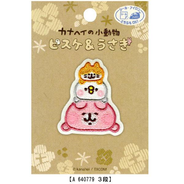 カナヘイの小動物　ご当地ダイカットステッカー　ピスケとうさぎ　PARCO カナヘイの小動物 ご当地ダイカットステッカー ピスケとうさぎ PARCO