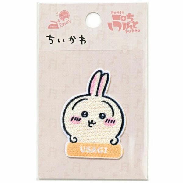 【新品未使用】ちいかわ うさぎ ステッカー 31枚＆アイロンプリントシートセット ワッペン キャラクター アイロン ちいかわ ハチワレ うさぎ ステッカー