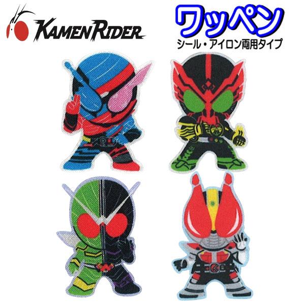 ワッペン 仮面ライダー 平成 シリーズ アイロン接着 ビルド ダブル オーズ 電王 | BANDAI