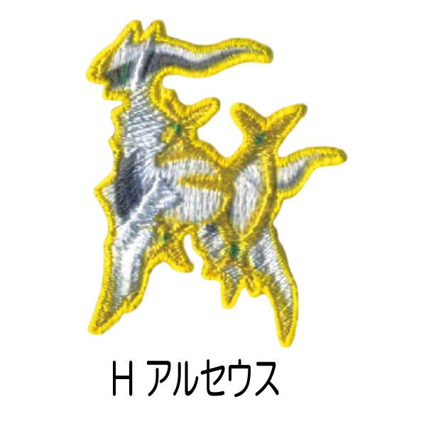 Pokemon（ポケモン） ワッペン アイロン シール カイリュー ルギア