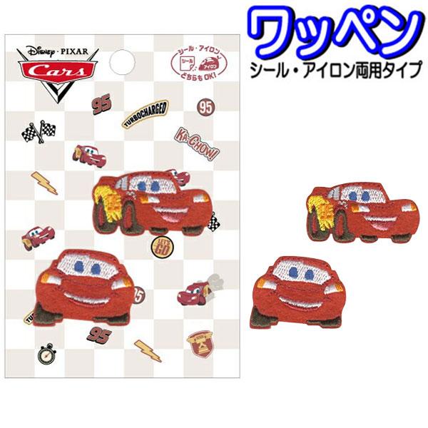 Disney（ディズニー） ワッペン 2枚セット カーズ アイロン接着