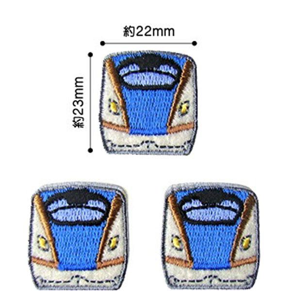 Pioneer（パイオニア） ワッペン 3個組 新幹線 アイロン接着 こまち