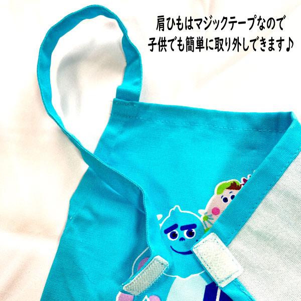 Disney（ディズニー） エプロン 90 ~ 100 サイズ モンスターズインク