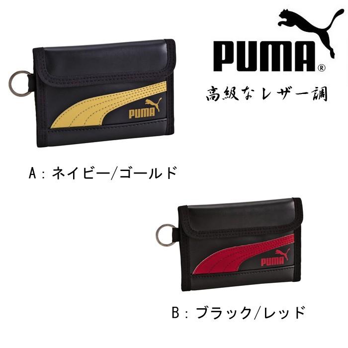 未使用　MCM×プーマ　50周年限定　ケース　PUMA 小銭入れ　レザー PUMA（プーマ） レザースリムウォレット PM132 財布 小銭入れ BK