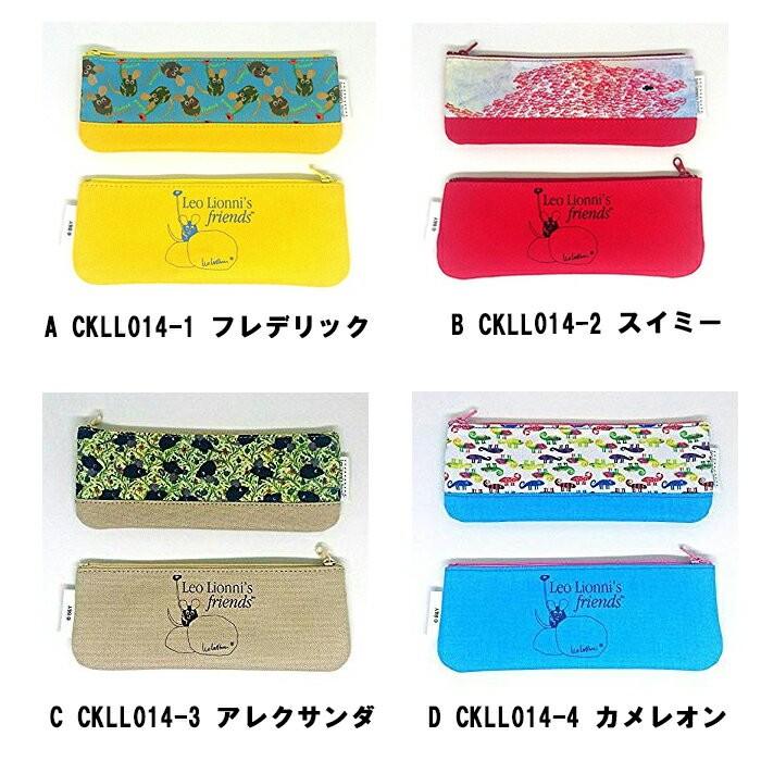 ペンケース かわいい 子供 レオレオニ ペンケース フレデリック スイミー アレクサンダ カメレオン フレデリック Wt16 Wt16 Wt16 キャラクター雑貨屋cherico 通販 Yahoo ショッピング