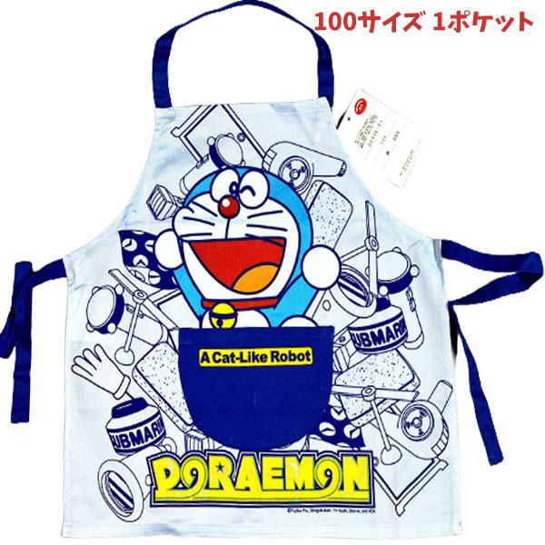 エプロン 子供 ドラえもん えぷろん 110サイズ 100サイズ グッズ