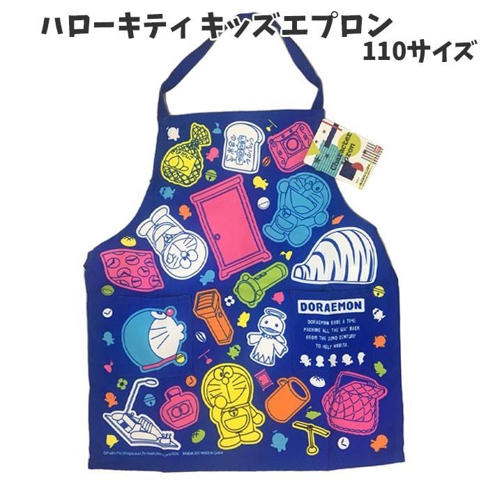 BANDAI（バンダイ） 子供 エプロン ドラえもん どらえもん お手伝い