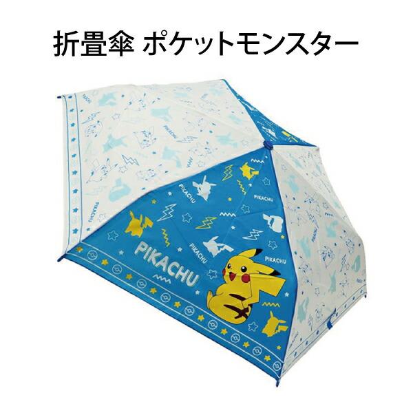 任天堂（Nintendo） 折りたたみ傘 53cm 子供用 カバー付き