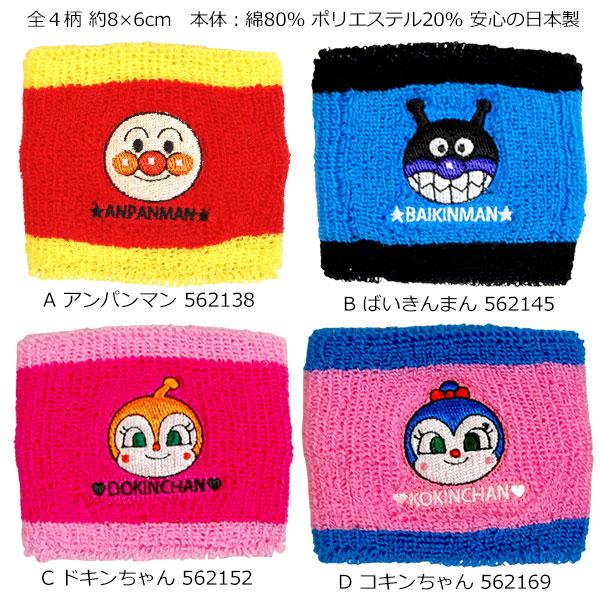 アンパンマン様　リクエスト5点　まとめ商品 アンパンマン様 リクエスト5点 まとめ商品 Amazon.co.jp: Sega Toys