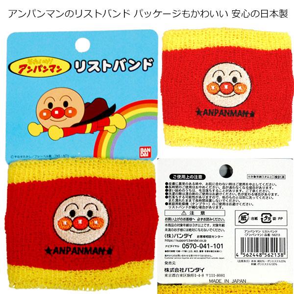 アンパンマン様　リクエスト5点　まとめ商品 アンパンマン様 リクエスト5点 まとめ商品 Amazon.co.jp: Sega Toys