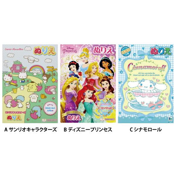 サンリオ　ディズニー　まとめ売り サンリオ、ディズニー等まとめ売り